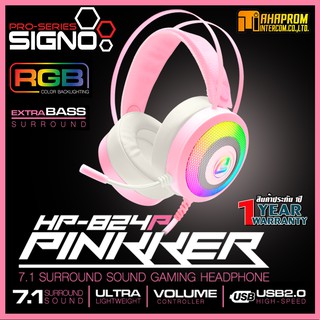 หูฟังเกมมิ่งสีชมพู Signo E-Sport HP-824P PINKKER ระบบเสียง 7.1 Surround Sound หูฟังขนาดใหญ่.