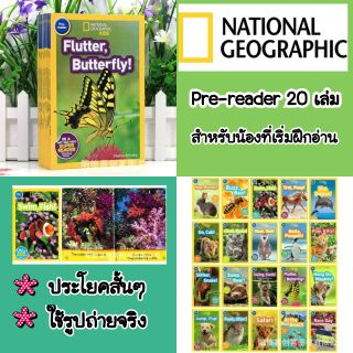 🦊National Geographic Kids 🦊4 Level ให้เลือก🦊