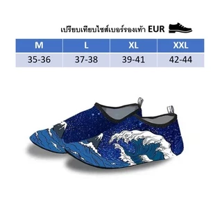 รองเท้าเดินชายหาด ลายใหม่ล่าสุด NEW!! ใส่ได้ทั้งหญิงและชาย
