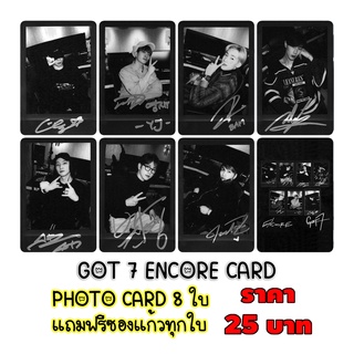 โฟโต้การ์ด GOT7  ENCORE 8 ใบ แถมฟรีซองใสทุกภาพ 25 บาท IGOT7 อากาเซ่ การ์ด Got7