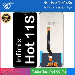 อะไหล่จอแท้ ของ Infinix รุ่น Hot 11S แถมฟิล์มกระจก // ประกันศูนย์ไทย 3 เดือน