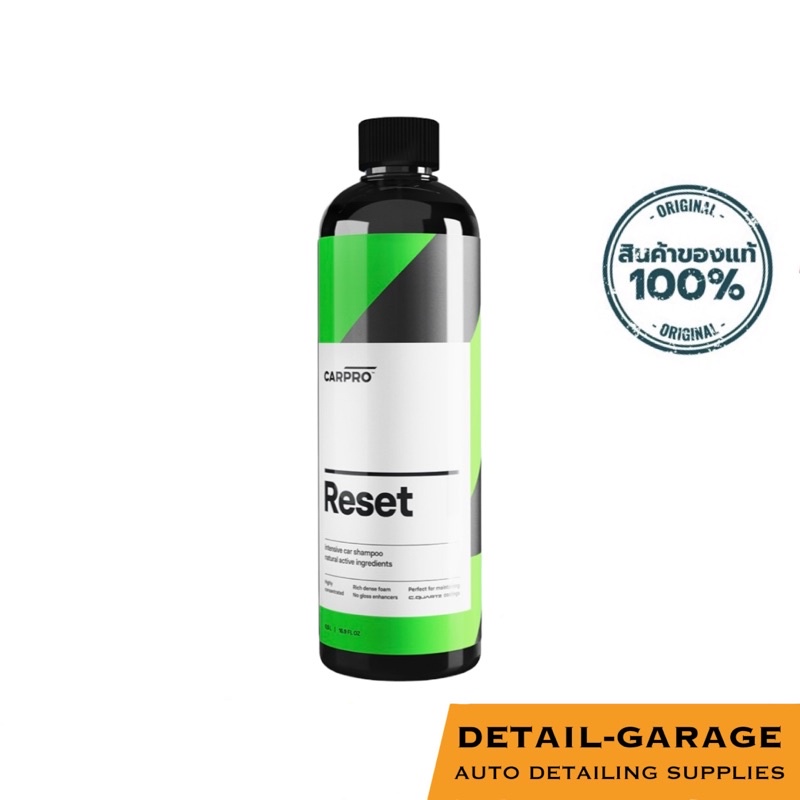 Carpro – Reset (200ml) (เเชมพูล้างรถเข้มข้นพิเศษ)