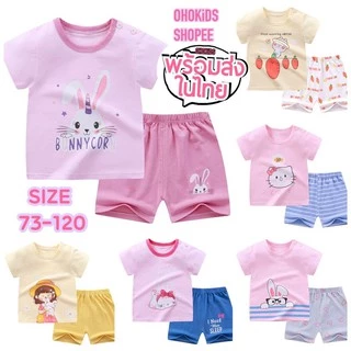 ชุดเด็กผู้หญิง เสื้อผ้าเด็ก 2 ชิ้น เสื้อและกางเกง VV WHO PP RR