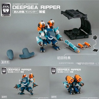 【 Btf 】FIFTYSEVEN โมเดลตุ๊กตาฉลาม No.57 Hunter Squad Shark 1/24 P2CX