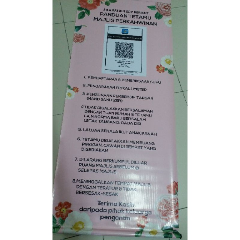 พิธีแต่งงาน SOP QRcode Mysejahtera