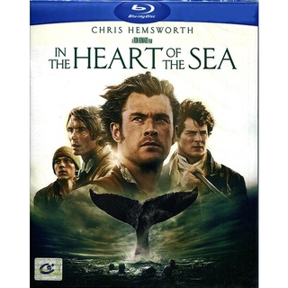 In The Heart of The Sea หัวใจเพชฌฆาตวาฬมหาสมุทร Blu-ray แท้ ซับไทย เสียงไทย