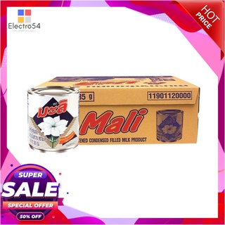 มะลิ ผลิตภัณฑ์นมข้นหวาน 380 กรัม x 48 กระป๋องกาแฟและครีมเทียมMali Sweetened Condensed Milk Product 380 g x 48 Cans