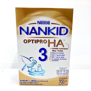 Nankid optipro ha แนนสูตร3 ขนาด700กรัม