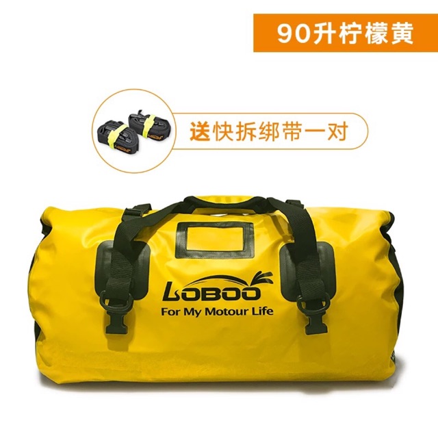 กระเป๋ากันน้ำ LOBOO 90 ลิตร