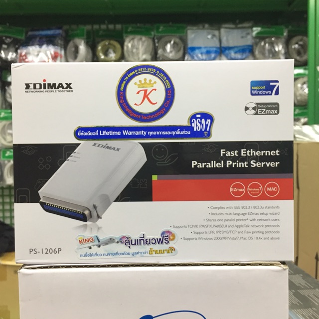 Print Server Edimax PS1206P Shopee Thailand