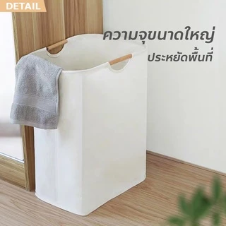 evebell ตะกร้าอเนกประสงค์ พับได้ ทรงสี่เหลี่ยม ตะกร้าผ้ามินิมอล สไตล์ญี่ปุ่น