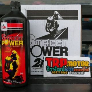 น้ำมันเครื่องVeloil Street Power 2T สังเคราะห์100%