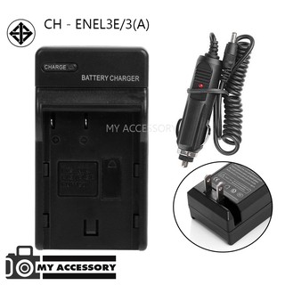 แท่นชาร์จแบต CHARGER NIKON ENEL3E/3(A) พร้อมสายชาร์จรถยนต์