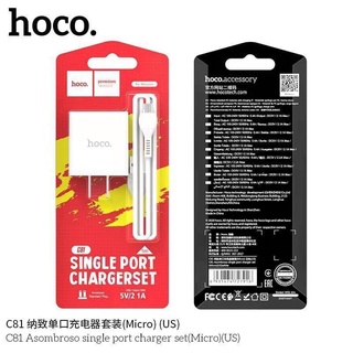 สายชาร์จ hoco รุ่น C81 หัวชาร์จพร้อมสายชาร์จ Use for iPhone Micro Type-c