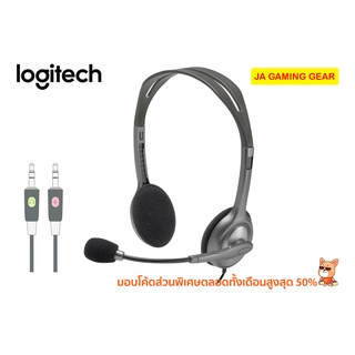 หูฟัง Logitech H110 / H111 Wired Stereo Headset with 3.5mm Plugs (แจ็ค3.5มม)