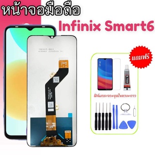 หน้าจอ Smart6 จอสมาร์ท6 LCD Infinix Smart6 งานแท้