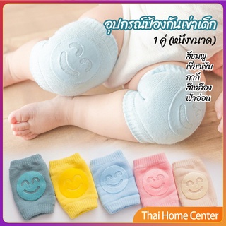 สนับเข่าเด็กวัยหัดคลาน ถุงรองเข่าขณะคลาน สำหรับเด็กน้อยหัดคลาน child knee support