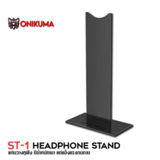 Onikuma ST-1 Headphone Stand แท่นวางหูฟัง ขาตั้งวางหูฟัง ที่แขวนหูฟัง น้ำหนักเบา ขนาดกระทัดรัด แต่แข็งแรงทนทาน