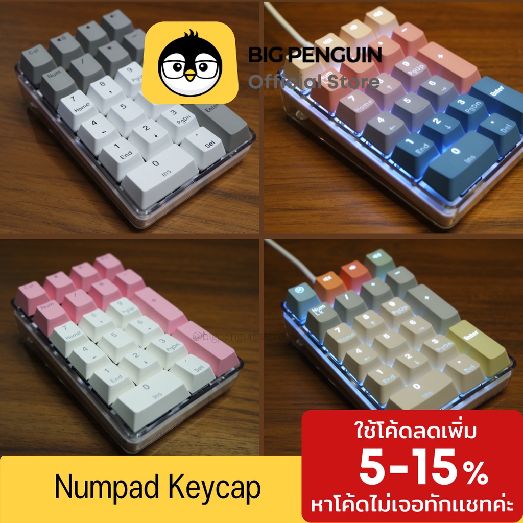 Numpad Keycap คีย์แคป Mechanical Keyboard Custom Keyboard Shopee Thailand