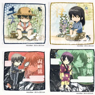 [ Gintama ㅡ กินทามะ ] ผ้า microfiber ผ้าเช็ดแว่น ผ้าเช็ดจอคอม ผ้าเช็ดโทรศัพท์ ฮิจิคาตะ คาซึระ ยามาซากิ ชินสุเกะ