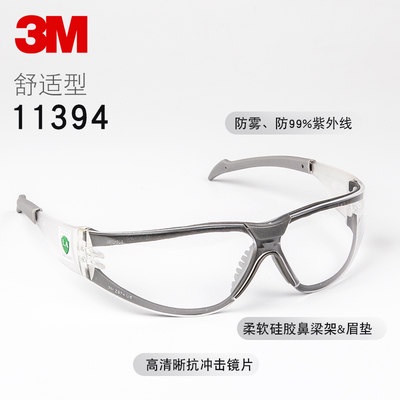 3M แว่นตาป้องกันหมอกป้องกันลมสำหรับผู้ชายและผู้หญิงทำงานขัดสาดขี่จักรยานขี่แรงงานแว่นตาป้องกันโปร่งใส