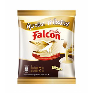 ครีมเทียมข้นหวานพร่องไขมัน 2 กก. Falcon Fat non-dairy creamer 2 kg Falcon