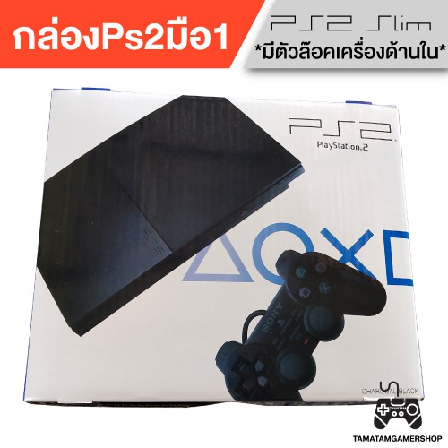 *อ่านก่อน*กล่องใส่เครื่องps2 เฉพาะกล่องเปล่าps2 มือ1 มีช่องล็อคเครื่องด้านใน กล่องใส่เพล2 play2 box