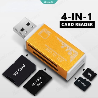 4 in 1 อะแดปเตอร์การ์ดรีดเดอร์ Micro SD USB สําหรับ Memory Stick Pro Duo Micro SD T-Flash M2 MS SD [GM]