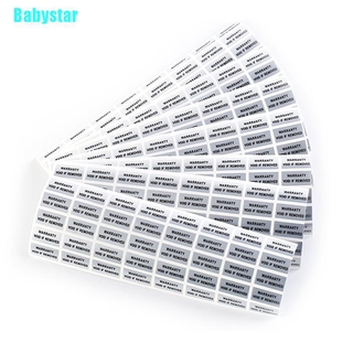 Babystar โมฆะโฮโลแกรม 300 องศา สําหรับตกแต่ง