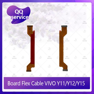 Board Flex Cable VIVO Y12 / VIVO Y11 / Y15 อะไหล่สายแพรต่อบอร์ด Board Flex Cable (ได้1ชิ้นค่ะ) อะไหล่มือถือ  QQ service