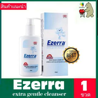 Ezerra extra gentle cleanser (อีเซอร์ร่า เอ็กซ์ตร้า เจนเทิล คลีนเซอร์)