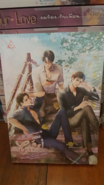 In No Sense ชุด Chéri #sense [พร้อมส่ง]