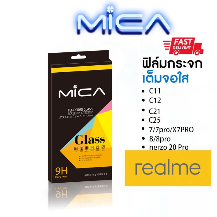 Micafilmฟิล์มกระจก Realme แบบเต็มจอ realmeC11 C12 C21 C25 7pro realme8 4G/5G nerzo 20 Pro