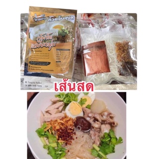 ร้านแนะนำ23 บาท เลอรส ก๋วยเตี๋ยวเรือ ผัดไทย ก๋วยจั๊บญวน ผัดไทย ขนมจีน ก๋วยเตี๋ยวต้มยำ เย็นตาโฟ img 4