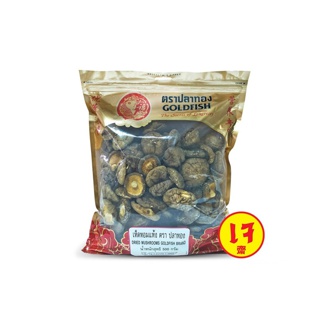 Gold Fish Dried Mushroom 500 g.เห็ดหอมแห้งดอกธรรมดา 500 ก.