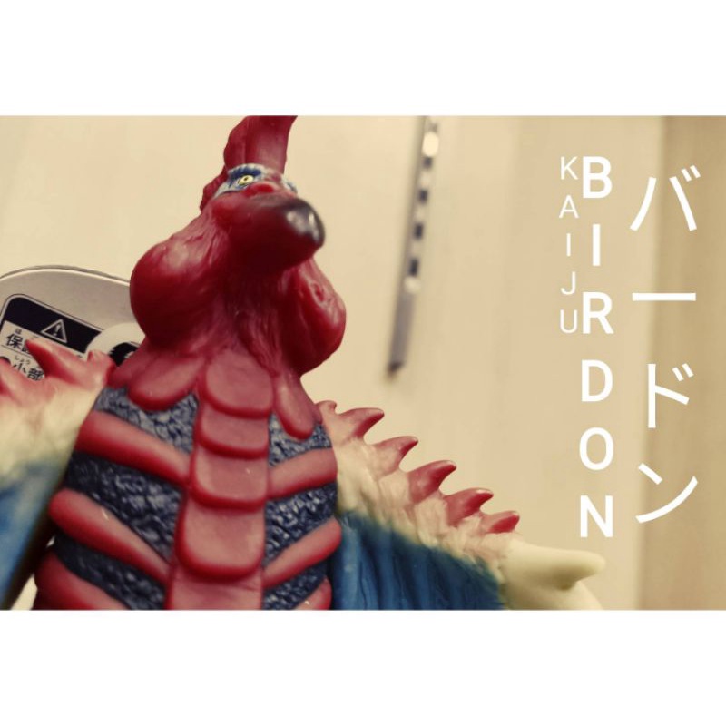 BANDAI ULTRA MONSTER SPARK DOLL 69 BIRDON