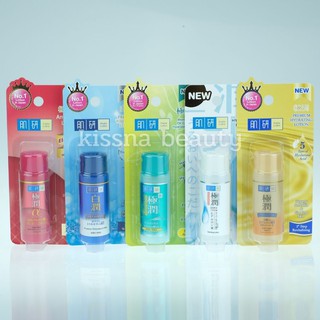 Hada Labo ฮาดะลาโบะ โลชั่น 30ml. ของแท้