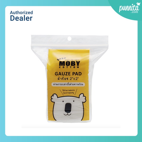 Baby Moby ผ้าก็อซ 2x2 นิ้ว 50 แผ่น