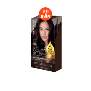 [ยกกล่อง] โรจูคิส คัลเลอร์ เนเชอรัล แชมพู ดาร์ค บราวน์ 30มล. x6 Rojukiss Color Naturals Shampoo Dark Brown (สีผม ย้อมผม)