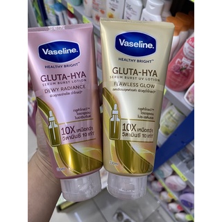 วาสลีน กลูต้า ไฮยา เพื่อผิวฉ่ำโกลว์ 330มล (x2) ชมพู + ทอง VASELINE GLUTA