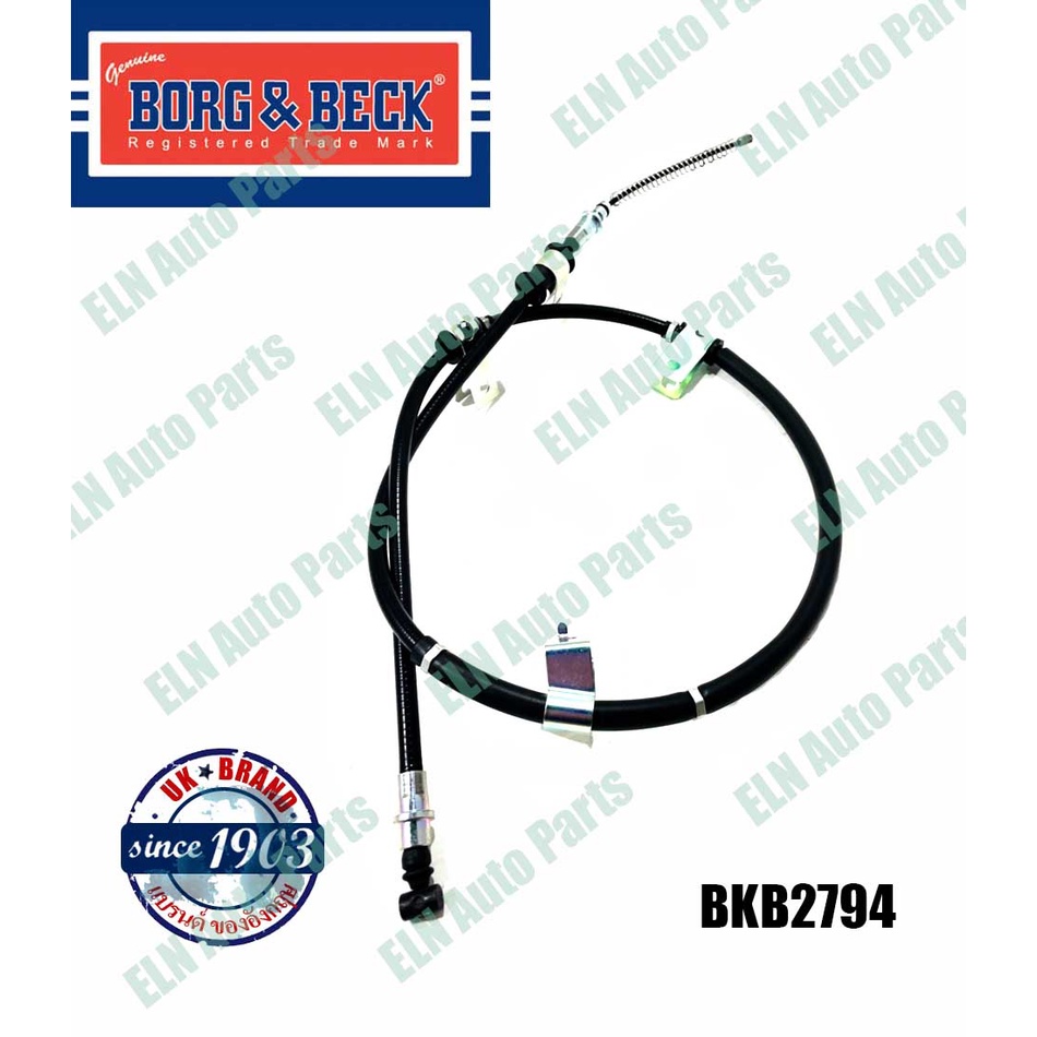 สายเบรคมือ ข้างขวา (Brake Cables) เชฟโรเลต CHEVROLET (Asia) Aveo II T250 1.4i ปี 2008, 1.6 16v ปี 20