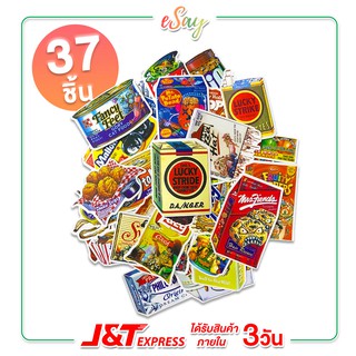 สติ๊กเกอร์ตกแต่ง กระเป๋าเดินทาง ลายขนมหวาน 37 ชิ้น PVC เนื้อเหนียว กันน้ำ กันแดด แฟชั่น Luggage Sticker #89 (แบบด้าน)