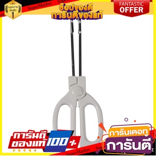 ที่คีบอาหารกรรไกรสเตนเลส 26 cm เครื่องครัวและอุปกรณ์อื่นๆ STAINLESS STEEL TONGS FOOD 26CM