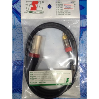 สายสัญญาณภาพ และเสียง Stereo หัวแจ็คCannon XLR - RCA ตัวผู้ male Cable TSL MVV-1 ยาว 1 เมตร ราคา1เส้น