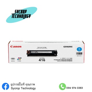 Canon Cartridge-416C/M/Y Toner Cartridge CํYAN/MAGENTA/YELLOW