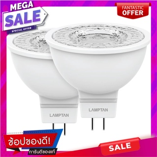 หลอด LED MR16 5W DL GU 5.3 P.2 LAM หลอดไฟ LED LED LAMP LAMPTAN MR16 5W GU 5.3 DAYLIGHT P.2