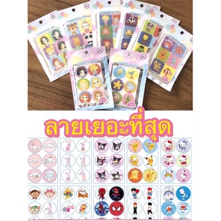 แผ่นหอมติดแมส แผ่นแปะแมส สติ๊กเกอร์ติดแมส 1 แพ็ค 6ดวง มีรวมสมุนไพร และ กลิ่นตะไคร้
