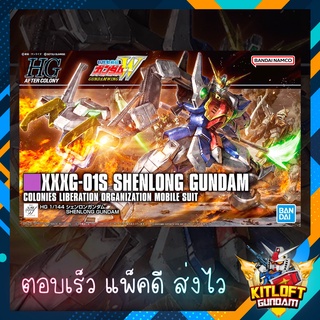 BANDAI GUNPLA HG SHENLONG GUNDAM KITLOFT กันดั้ม หุ่นยนต์