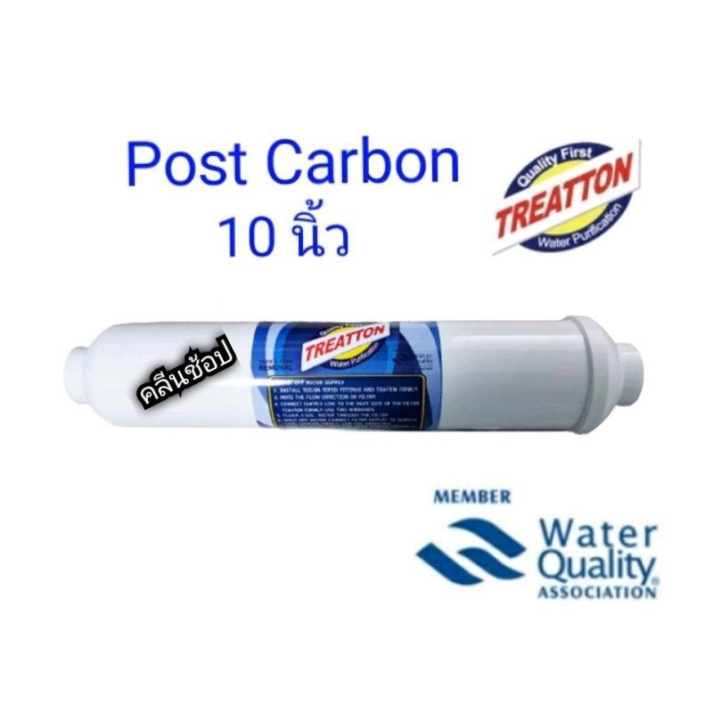 ไส้กรองน้ำ INLINE Post Carbon Omnipure USA 10 นิ้ว 2 นิ้ว CL10RO T33 เจ๊ตุ่ม