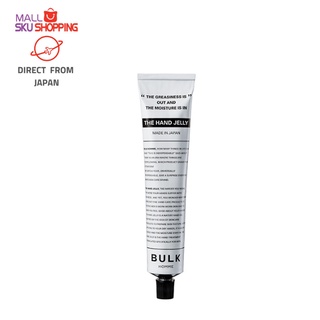 【Direct from Japan】 BULK HOMME Thte Hand Jelly 50g  MEN’S HAND CREAM / skujapan